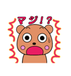 かわいいクマのマーちゃん（個別スタンプ：15）