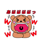 かわいいクマのマーちゃん（個別スタンプ：19）