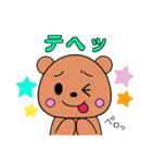 かわいいクマのマーちゃん（個別スタンプ：20）