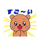 かわいいクマのマーちゃん（個別スタンプ：21）