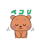 かわいいクマのマーちゃん（個別スタンプ：22）