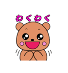 かわいいクマのマーちゃん（個別スタンプ：23）