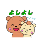 かわいいクマのマーちゃん（個別スタンプ：24）