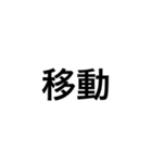 e-sports BACCARAT（個別スタンプ：7）