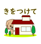 たんたんちべたん(家族)（個別スタンプ：8）