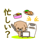 たんたんちべたん(家族)（個別スタンプ：26）