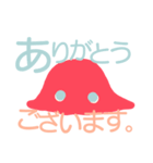 なめらかないきものたち 敬語編（個別スタンプ：2）