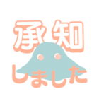 なめらかないきものたち 敬語編（個別スタンプ：5）