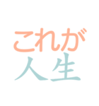 なめらかないきものたち 敬語編（個別スタンプ：16）