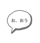 僕らの名言達たち（個別スタンプ：1）
