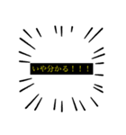 僕らの名言達たち（個別スタンプ：2）