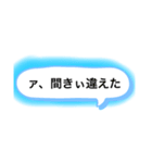 僕らの名言達たち（個別スタンプ：5）
