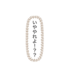 僕らの名言達たち（個別スタンプ：8）