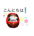 だるまスタンプ4（個別スタンプ：2）