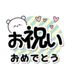 日常ほのぼのホワイトベアー【デカ文字2】（個別スタンプ：10）