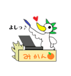 furlongちゃんとオイヌサマの簿記学習（個別スタンプ：16）