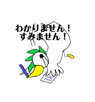 furlongちゃんとオイヌサマの簿記学習（個別スタンプ：24）