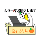 furlongちゃんとオイヌサマの簿記学習（個別スタンプ：27）