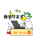 furlongちゃんとオイヌサマの簿記学習（個別スタンプ：29）