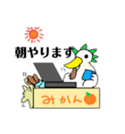 furlongちゃんとオイヌサマの簿記学習（個別スタンプ：30）