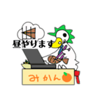 furlongちゃんとオイヌサマの簿記学習（個別スタンプ：31）