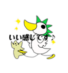 furlongちゃんとオイヌサマの簿記学習（個別スタンプ：40）