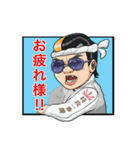 OKINAWA SAMURAI（個別スタンプ：5）