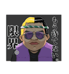 OKINAWA SAMURAI（個別スタンプ：12）