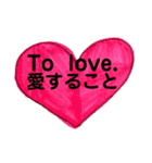 覚えておきたい日常会話（個別スタンプ：1）