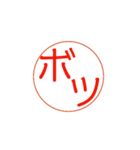 お仕事で使える？押印・ハンコ・印鑑（個別スタンプ：26）
