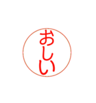 お仕事で使える？押印・ハンコ・印鑑（個別スタンプ：28）