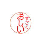 お仕事で使える？押印・ハンコ・印鑑（個別スタンプ：29）