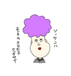 アフロガールの集い（個別スタンプ：11）