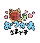小僧がいっぱい（個別スタンプ：6）