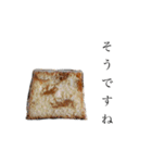 chercheuses おかしでおしゃべり（個別スタンプ：12）