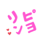 ピヨ子 ピヨピヨスタンプ（個別スタンプ：4）