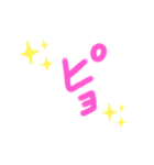 ピヨ子 ピヨピヨスタンプ（個別スタンプ：7）