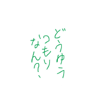 お前えええスタンプ（個別スタンプ：2）