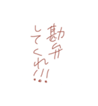 お前えええスタンプ（個別スタンプ：4）
