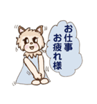 Good luck every day（個別スタンプ：5）