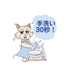Good luck every day（個別スタンプ：12）