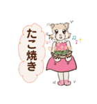 Good luck every day（個別スタンプ：20）