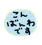 これでOK～目上の方用（個別スタンプ：2）