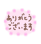 これでOK～目上の方用（個別スタンプ：3）
