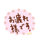 これでOK～目上の方用（個別スタンプ：4）