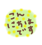 これでOK～目上の方用（個別スタンプ：6）