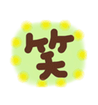これでOK～目上の方用（個別スタンプ：8）
