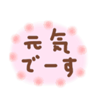 これでOK～目上の方用（個別スタンプ：9）