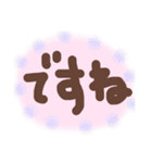 これでOK～目上の方用（個別スタンプ：10）