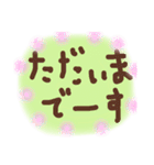 これでOK～目上の方用（個別スタンプ：11）